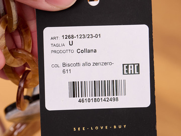 1266-123/23-01 Ожерелье Franco Vello